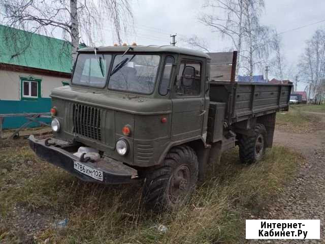 Продам газ 66 самосвал сельхозник Чишмы - изображение 1