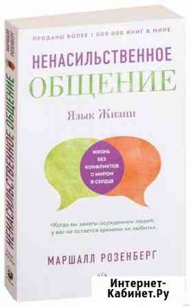 Электронные книги Саратов