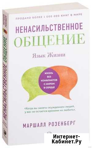 Электронные книги Саратов - изображение 1