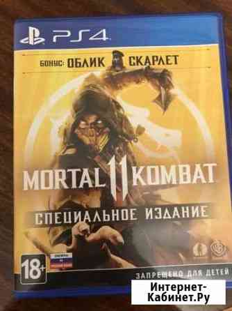 Mortal Kombat 11 PS4 Кущевская