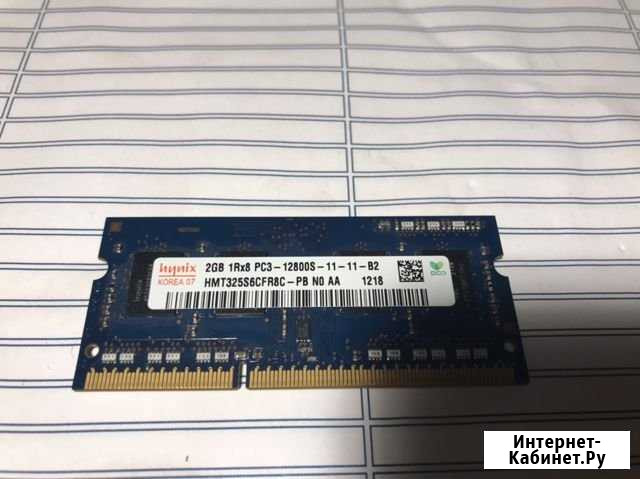 Sdram PC3-12800 Калининград - изображение 1