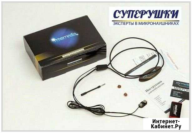 Микронаушники Kugo079 Грозный - изображение 1