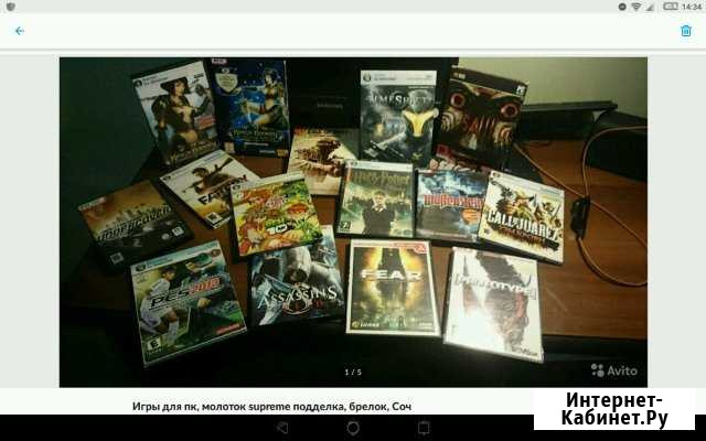 Компьютерные игры Краснодар - изображение 1