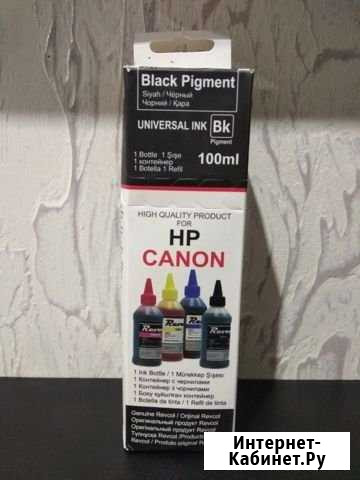 Чернила для принтера HP Подольск - изображение 1