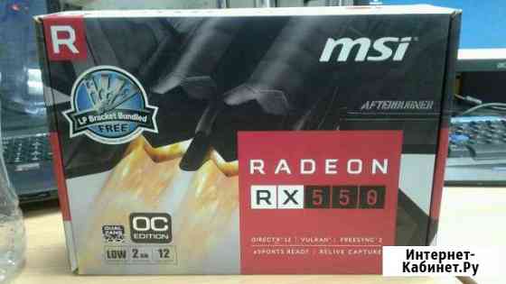 Видеокарта RX 550 Симферополь