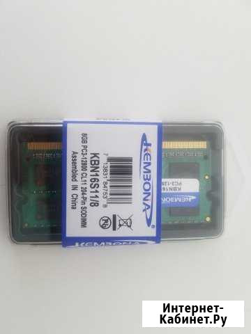 Память для ноутбука DDR3 SO-dimm 1,2,4,8 gb Арзамас - изображение 1