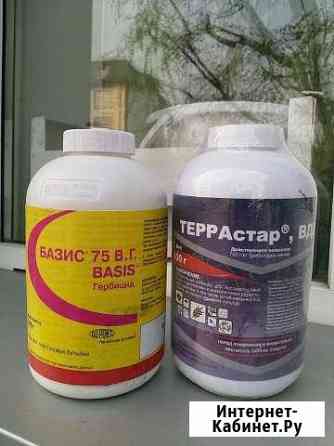 Гербицидные удобрения «Базис» и «Террастар» Курск