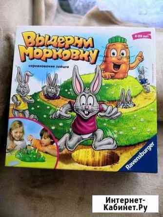 Настольные игры Серпухов