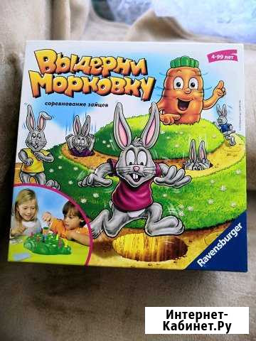 Настольные игры Серпухов - изображение 1