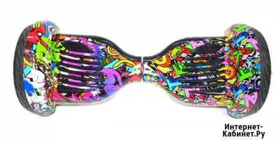 Гироскутер 10.5 дюймов с приложением таотао Ростов-на-Дону