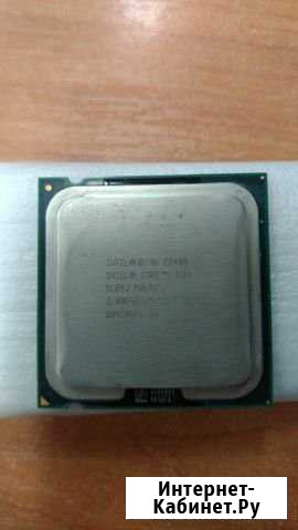 Процессор intel E8400 Новомосковск - изображение 1