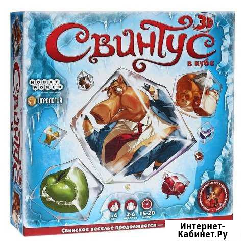 Настольная игра Свинтус 3D Ростов-на-Дону - изображение 1