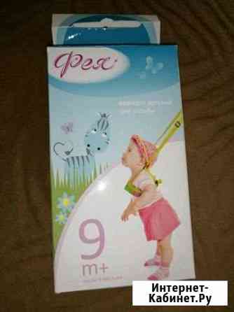 Поводок Ставрополь