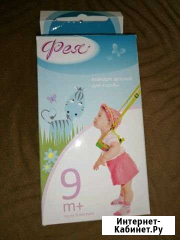 Поводок Ставрополь - изображение 1