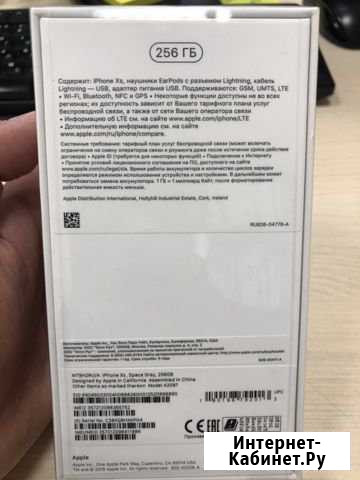 iPhone XS Space Gray Подольск - изображение 1