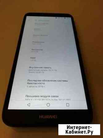 Huawei Y5 Lite Санкт-Петербург