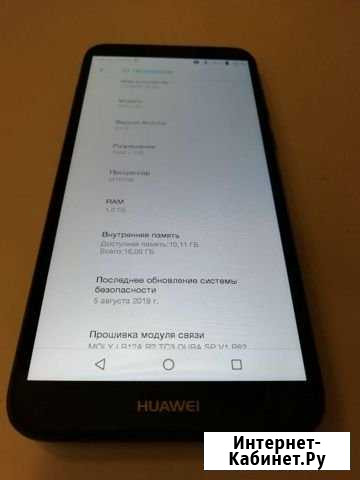 Huawei Y5 Lite Санкт-Петербург - изображение 1