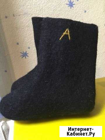 Валенки Нижнекамск - изображение 1