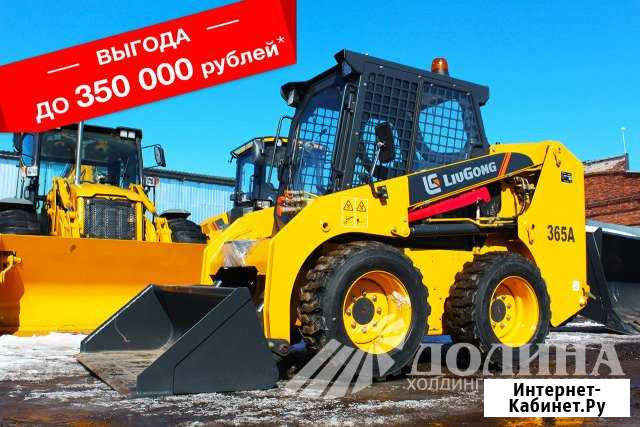 Мини-погрузчик LiuGong CLG 365A Киров - изображение 1