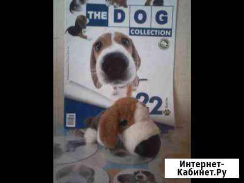 Коллекция журнал The dog collection Улан-Удэ
