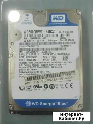 Wd5000bpvt Ростов-на-Дону - изображение 1