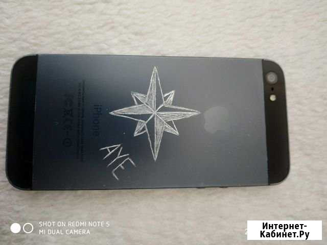 iPhone Каспийск - изображение 1