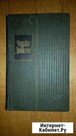 Книга 1958 год Елизово