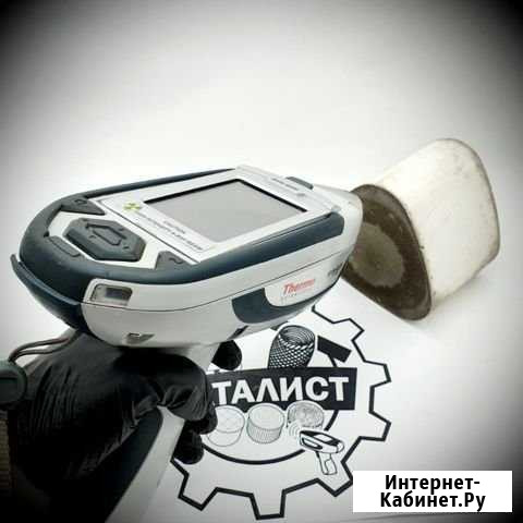 Прием катализаторов Саранск - изображение 1