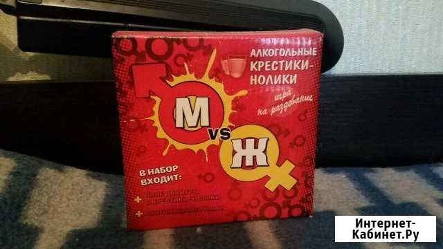 Взрослые игры Балаково - изображение 1