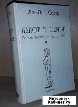 Художественные книги, продаются 9 Ульяновск