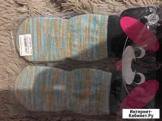 Носочки для собачки Благовещенск