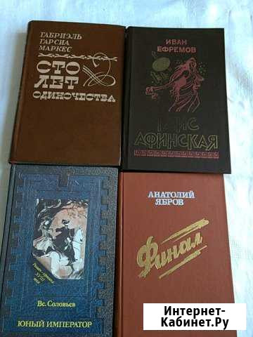 Книга Мыски - изображение 1