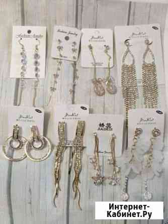 Серьги со стразами,новые Иркутск