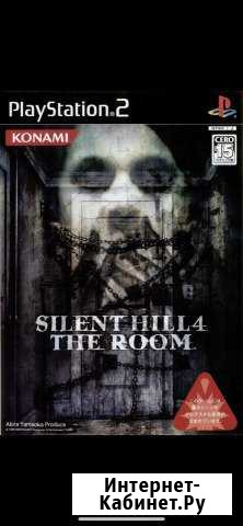 Silent hill 4 ps2 лицензия Петрозаводск - изображение 1