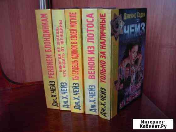 Книги Нефтекамск