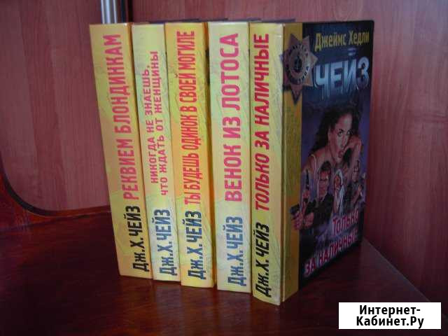 Книги Нефтекамск - изображение 1