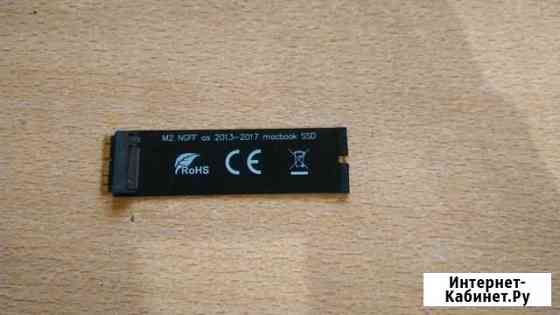 Переходник SSD для Macbook  iMac Челябинск