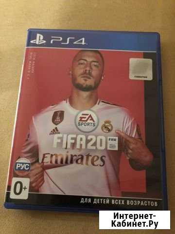 Fifa 20(PS4) Одинцово - изображение 1
