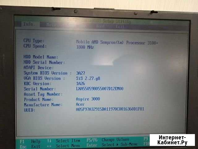 Ноутбук Acer 3000 Дюртюли - изображение 1
