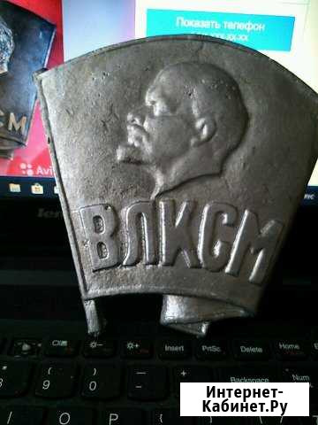 Влксм табличка Фролово - изображение 1