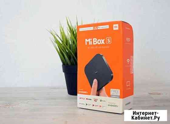 Xiaomi Mi Box S 4K. Глобальная. Новая. Гарантия Казань