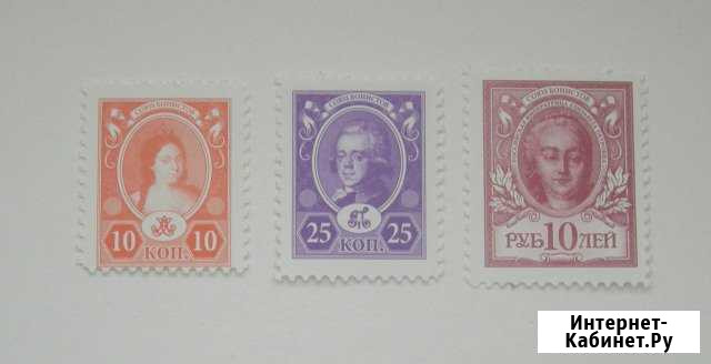 Продам деньги-марки 1997 Союза бонистов РФ Кемерово - изображение 1