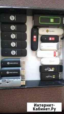 3g 4g модемы Челябинск