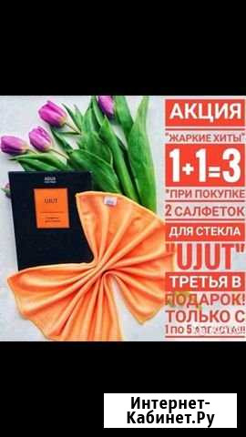 Салфетка для стекламытье стекол только водой без х Таганрог - изображение 1