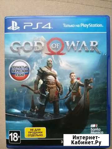 God of War и Horizon Zero Dawn Губкин - изображение 1