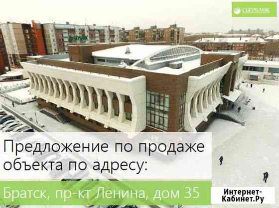 Продам здание в центре Братска Братск