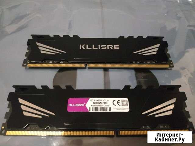 Оперативная память DDR3 Губкин - изображение 1