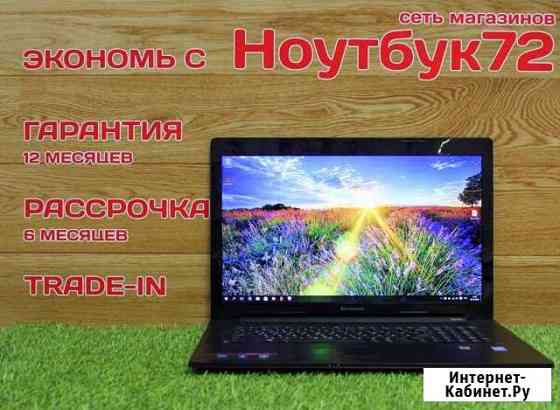 Отличный Ноутбук Lenovo Экран 17.3 Тюмень