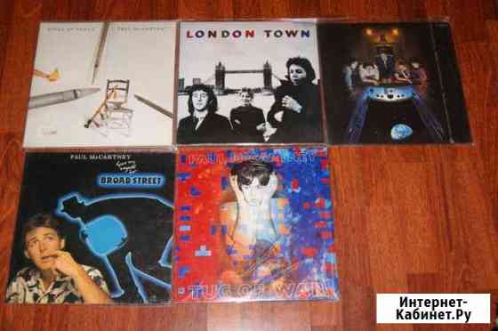 5 LP Paul McCartney Пятигорск
