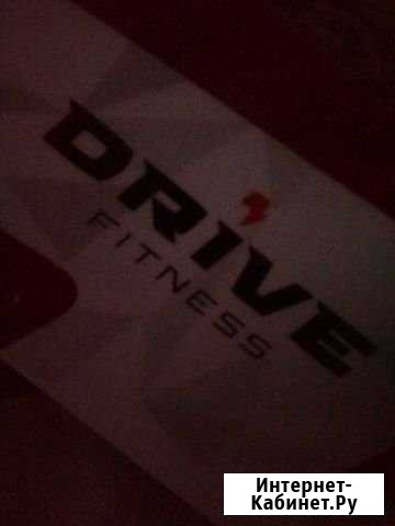 Абонемент draive fitness остров Тюмень - изображение 1